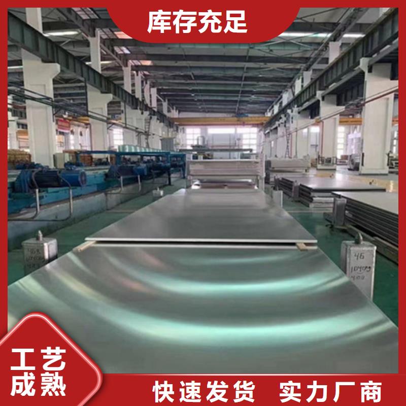 不銹鋼卷廠家-長期有效