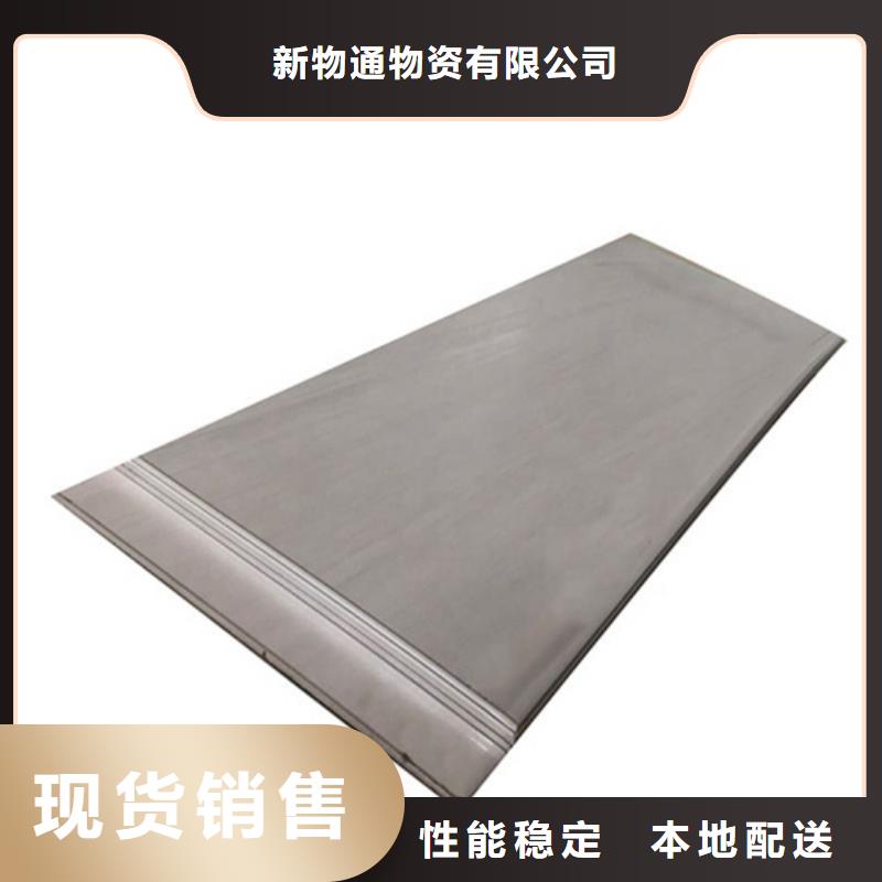 不銹鋼管現(xiàn)貨促銷