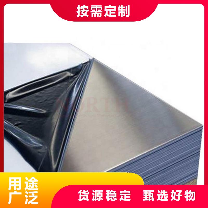 不銹鋼板質(zhì)量?jī)?yōu)異