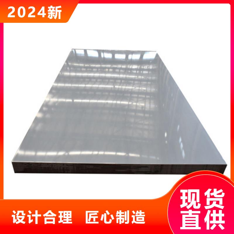 不銹鋼板質(zhì)量過硬