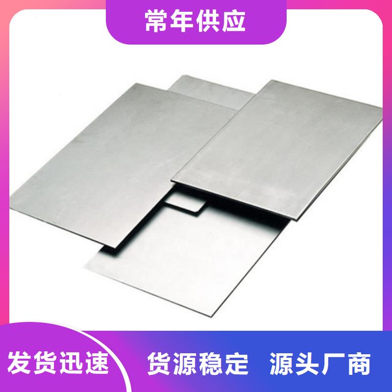 選購(gòu)不銹鋼加工-實(shí)體廠家可定制