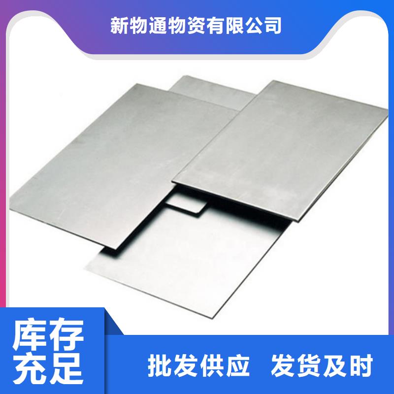 口碑好的不锈钢棒厂家