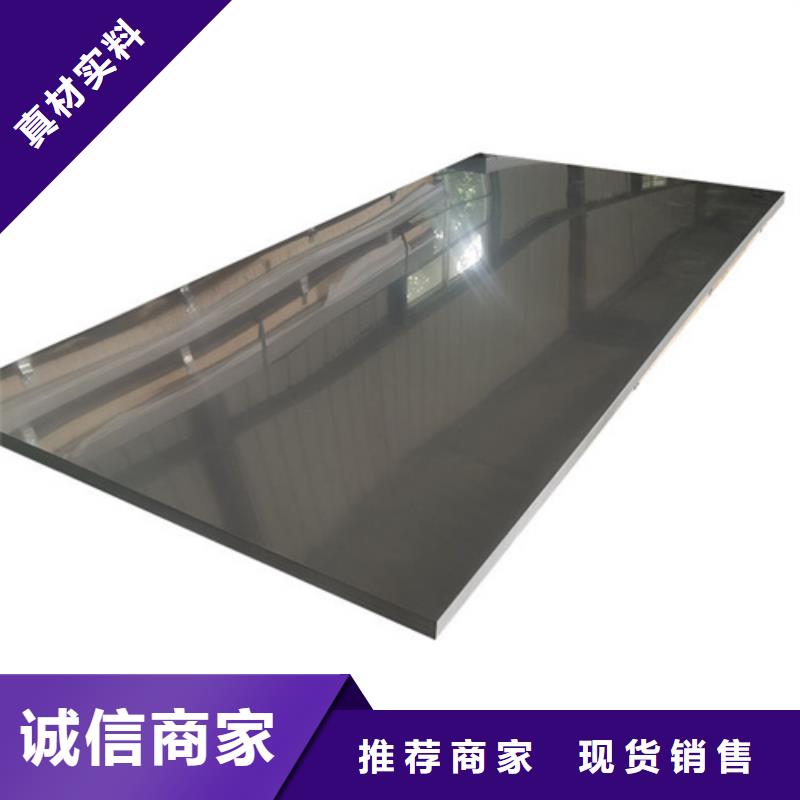 316L不锈钢板长期有效