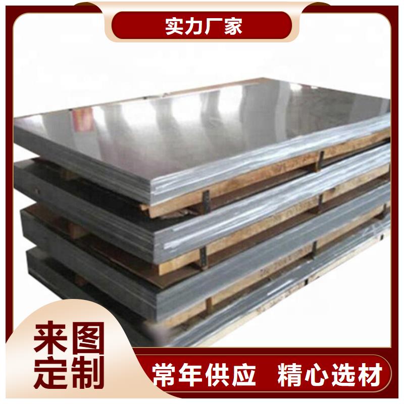 不銹鋼板產(chǎn)品實拍圖