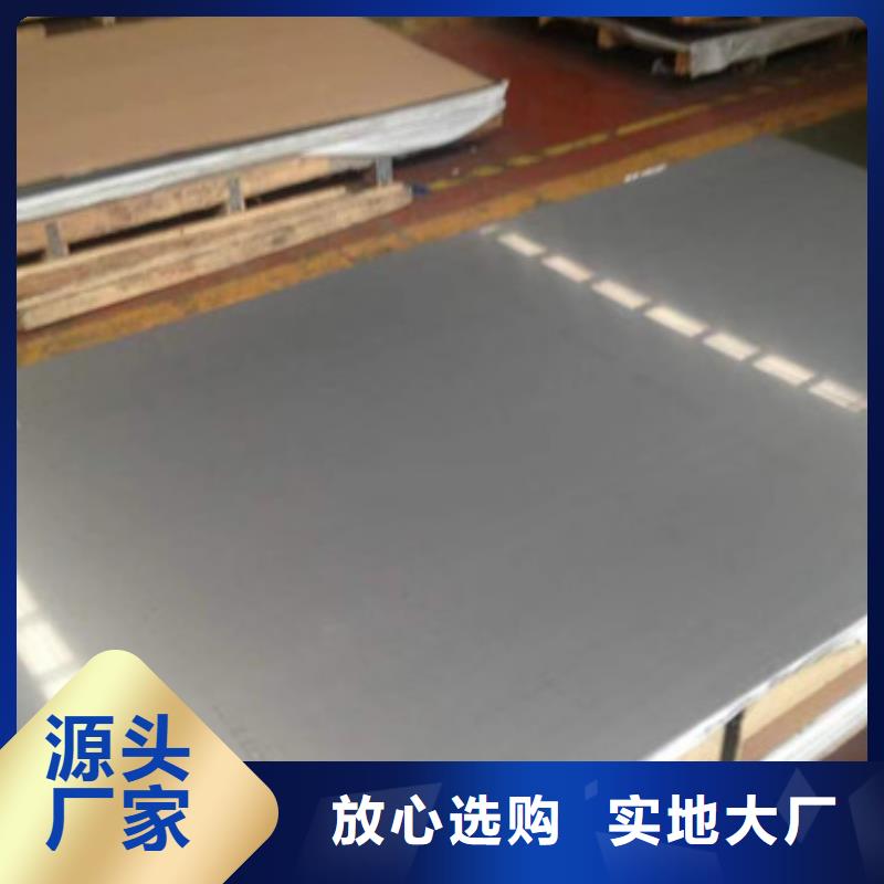 不銹鋼棒量大價(jià)優(yōu)