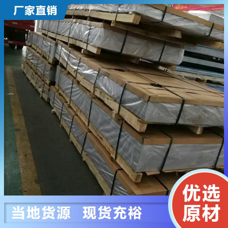 不銹鋼卷_不銹鋼卷廠家