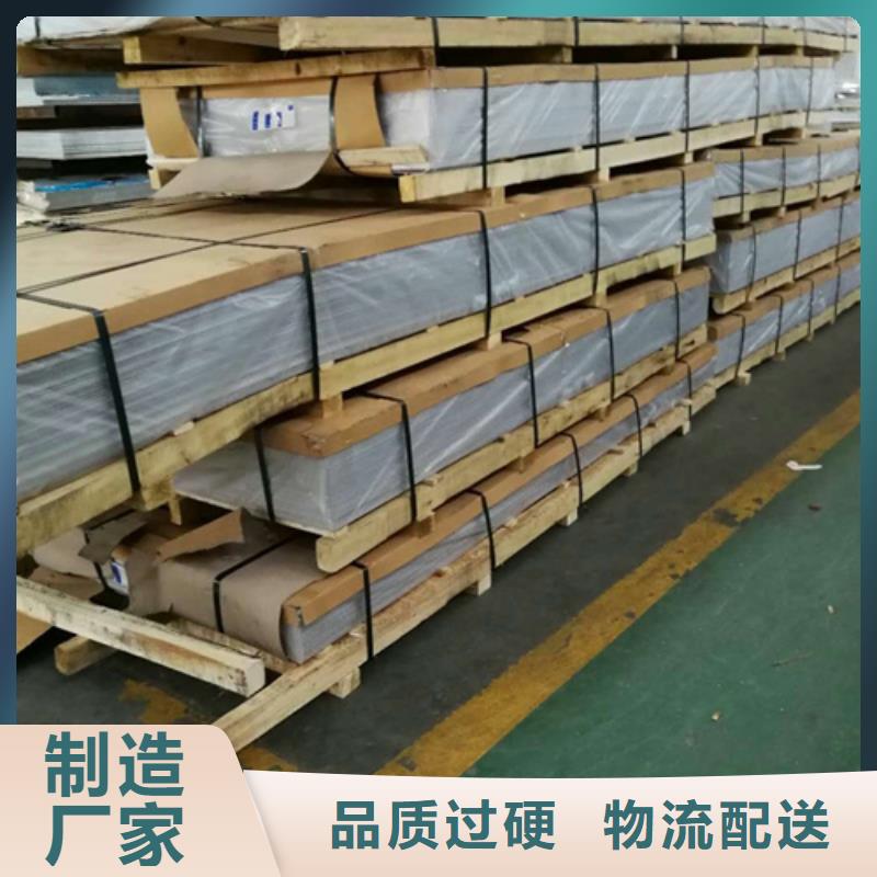 321不銹鋼板海量貨源