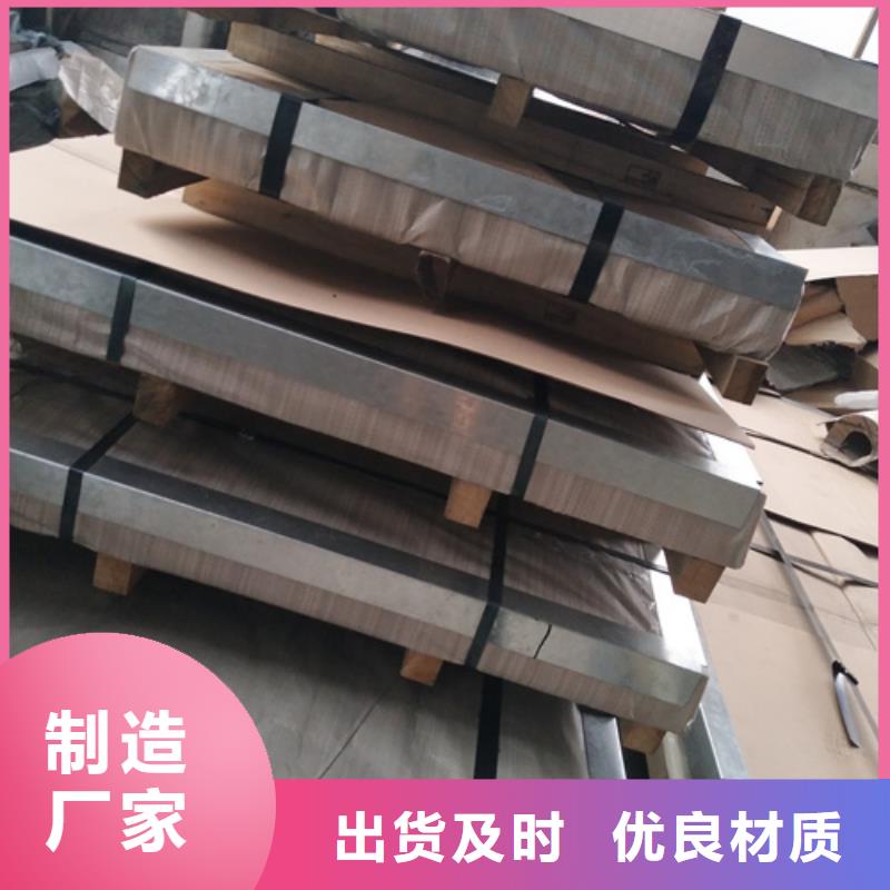 不銹鋼板支持定制-這里有您想要的