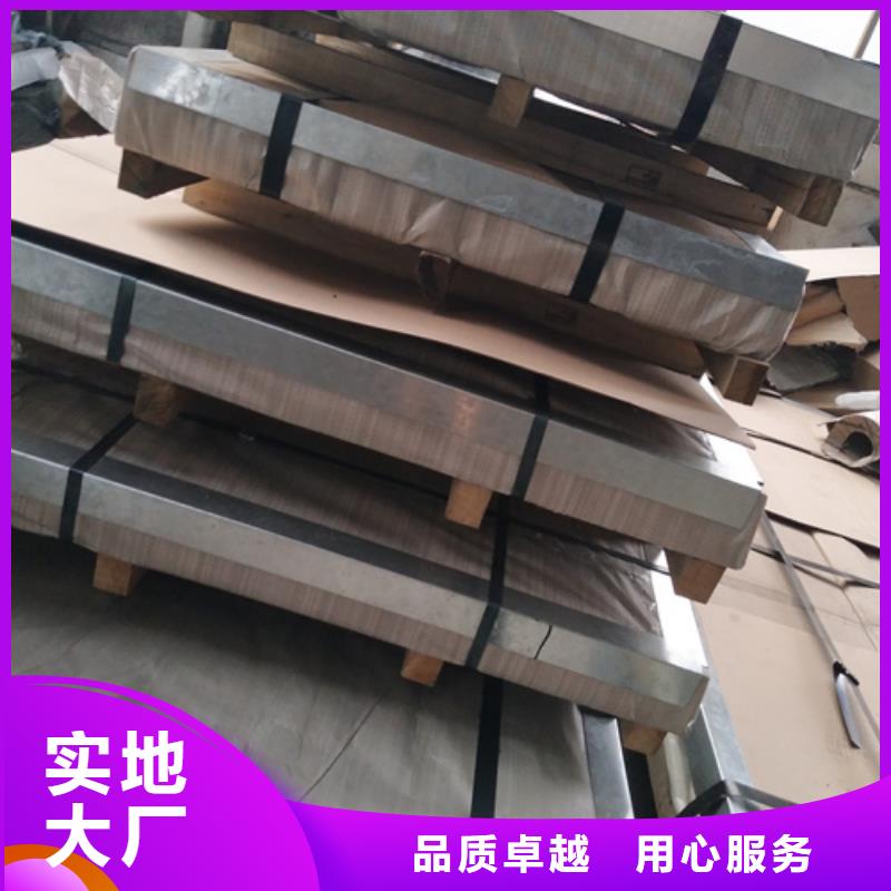 不銹鋼加工、不銹鋼加工生產(chǎn)廠家-質(zhì)量保證