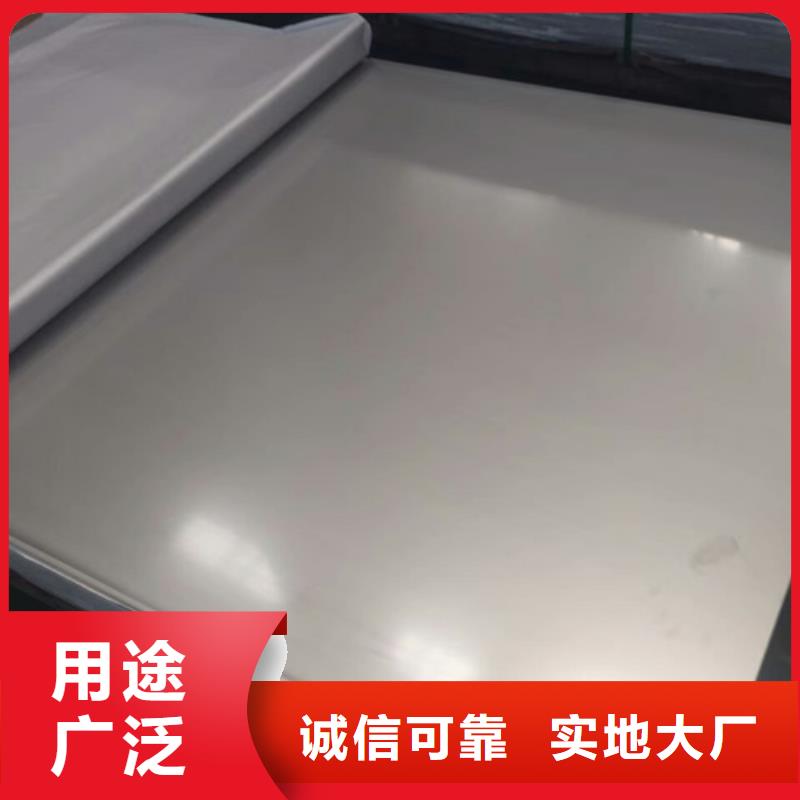 不銹鋼卷生產(chǎn)廠家_廠家直銷