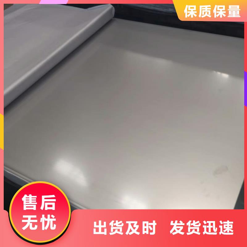 310S不銹鋼板廠家價格優(yōu)勢