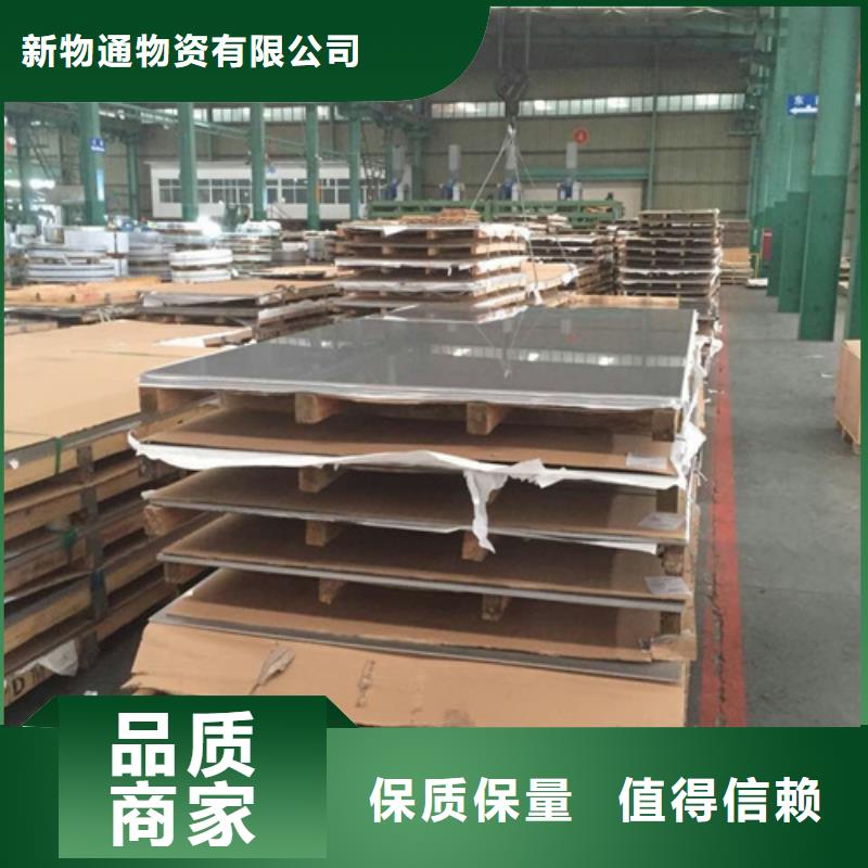 可定制的321不銹鋼板現貨廠家