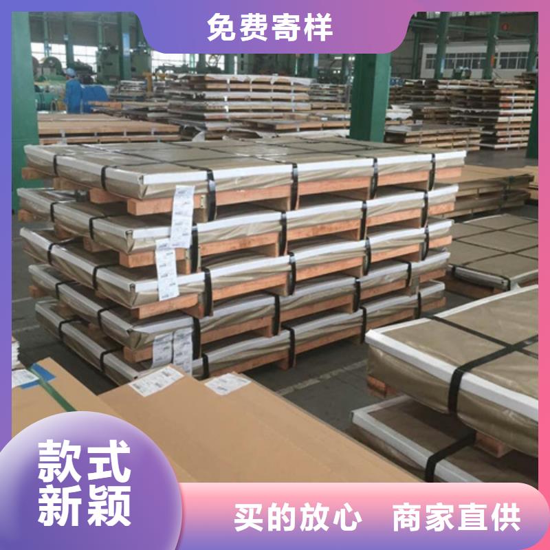 買不銹鋼卷必看-來電咨詢