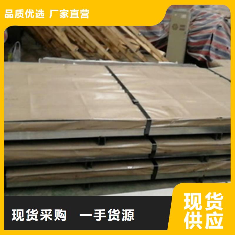 品牌的不銹鋼棒公司
