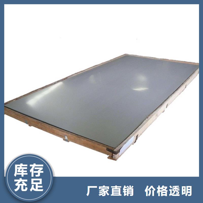 不銹鋼板質(zhì)量過硬