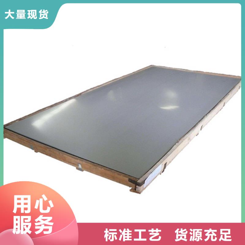 不銹鋼_不銹鋼現(xiàn)貨直發(fā)