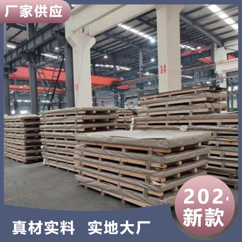 不銹鋼_量大從優(yōu)