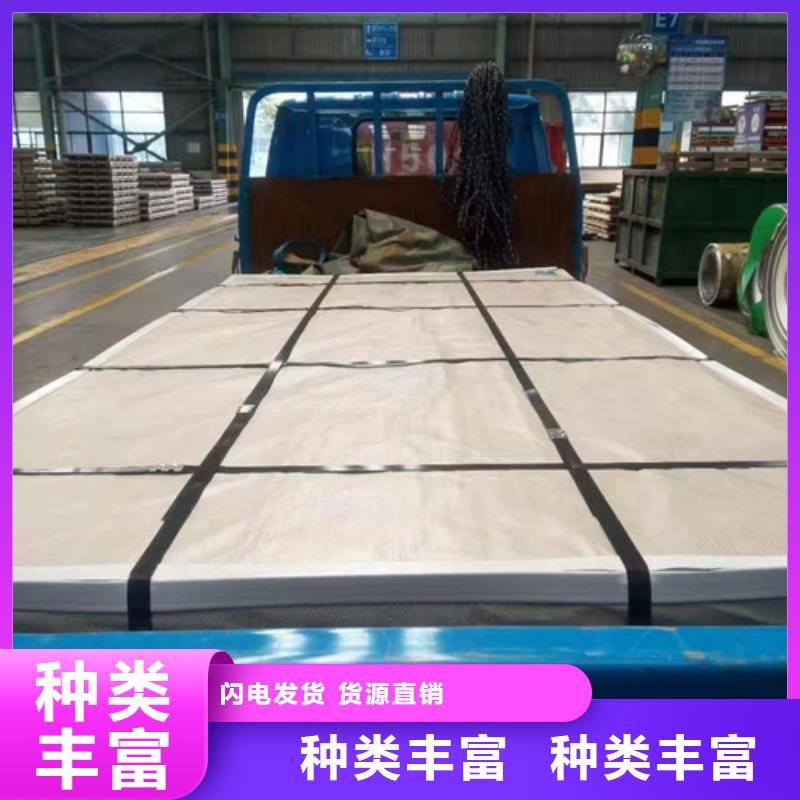 優(yōu)質不銹鋼加工的基地