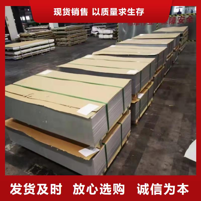 新物通物資有限公司不銹鋼棒值得信賴(lài)