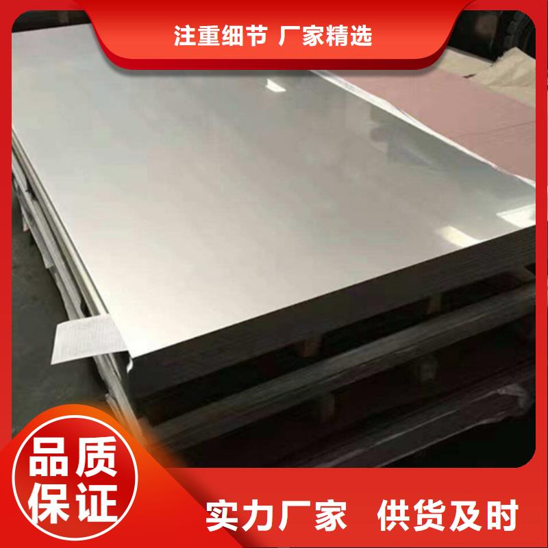 不銹鋼板特殊規(guī)格可定做