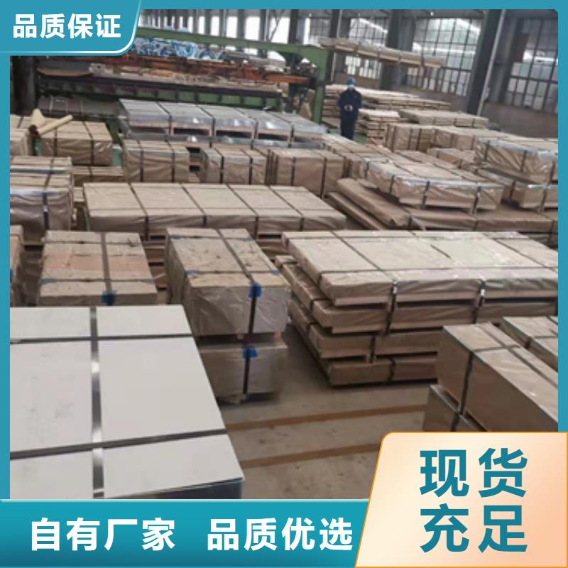 鏡面不銹鋼板解決方案