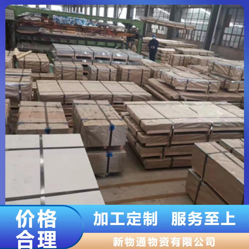 不銹鋼管采購