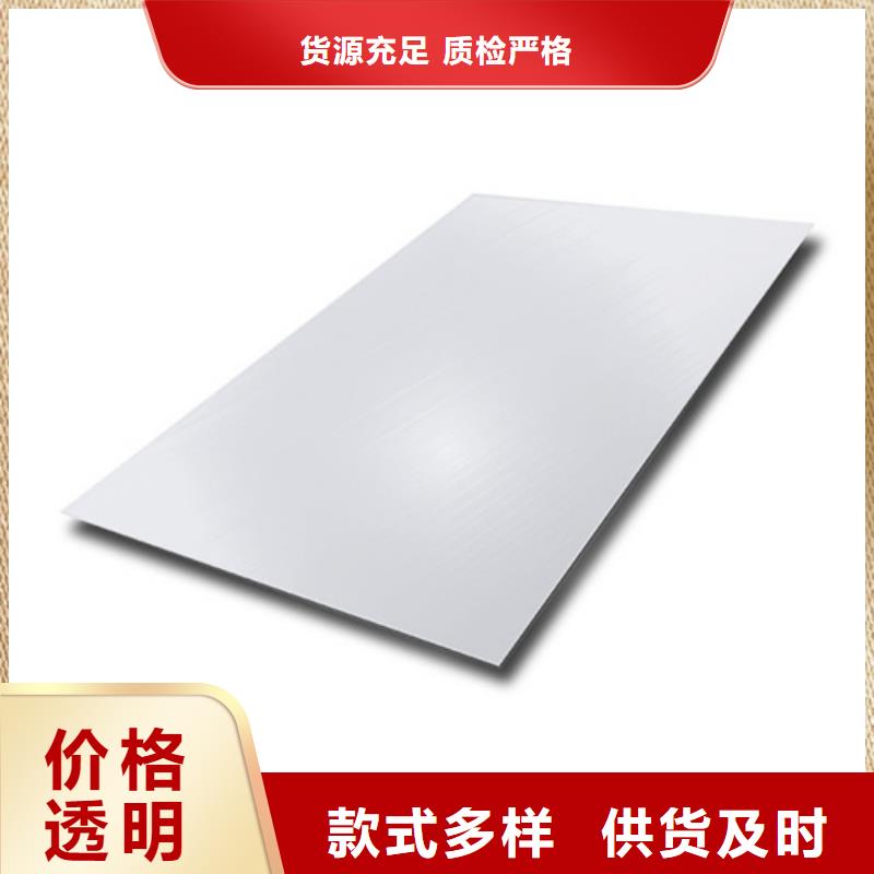2025質(zhì)量可靠##不銹鋼板##廠家批發(fā)