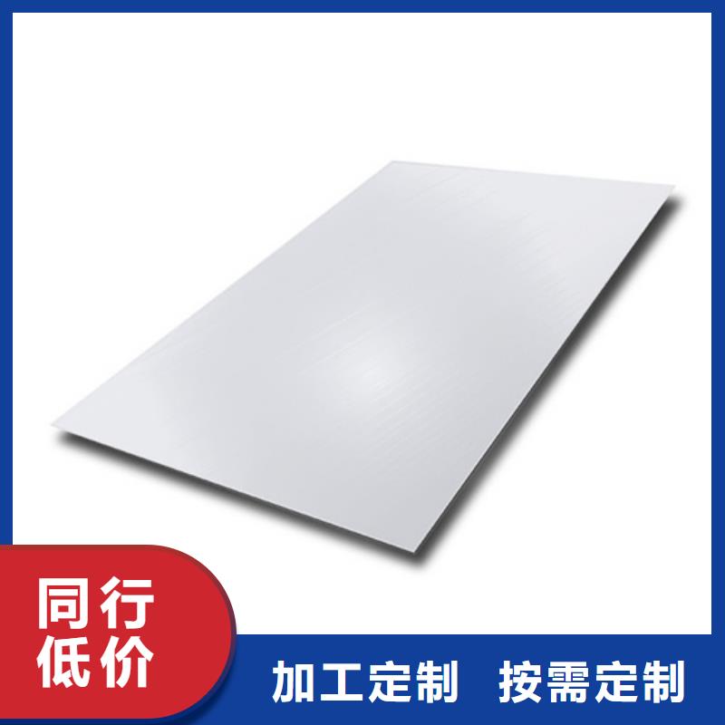 不銹鋼加工存貨充足
