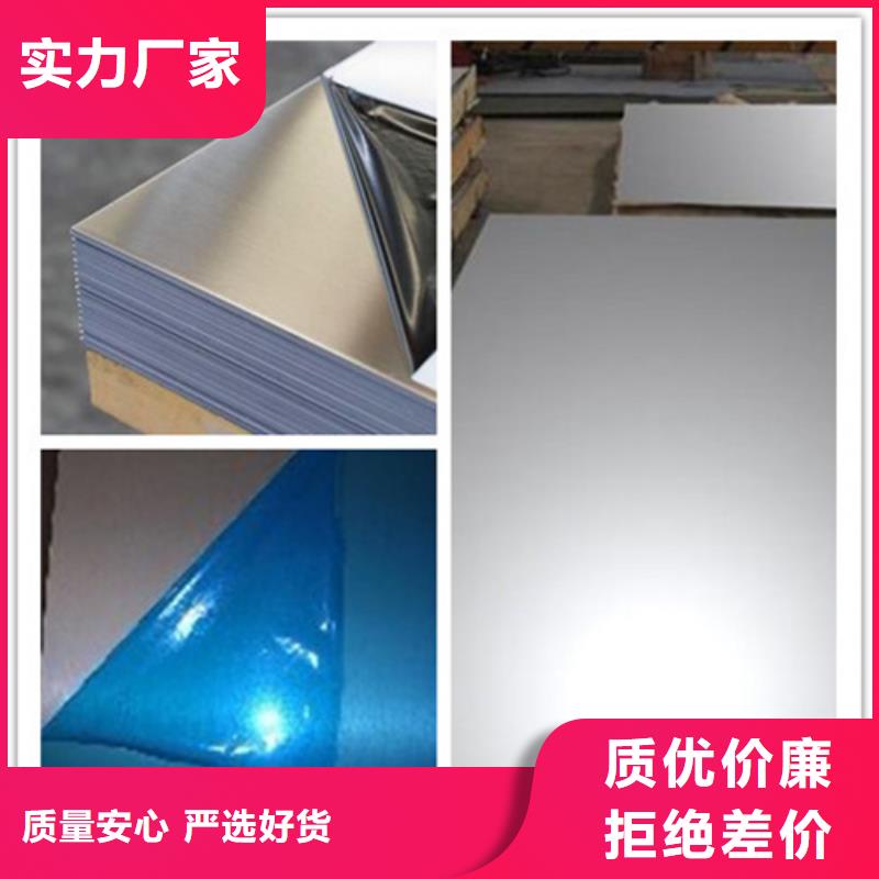 定制不銹鋼棒的廠家