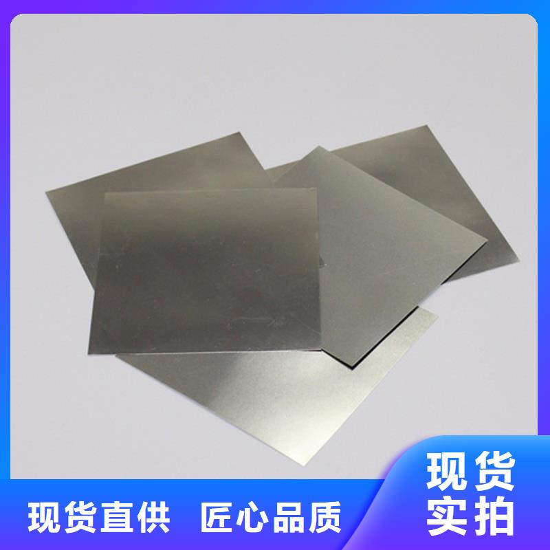 不銹鋼質(zhì)檢合格