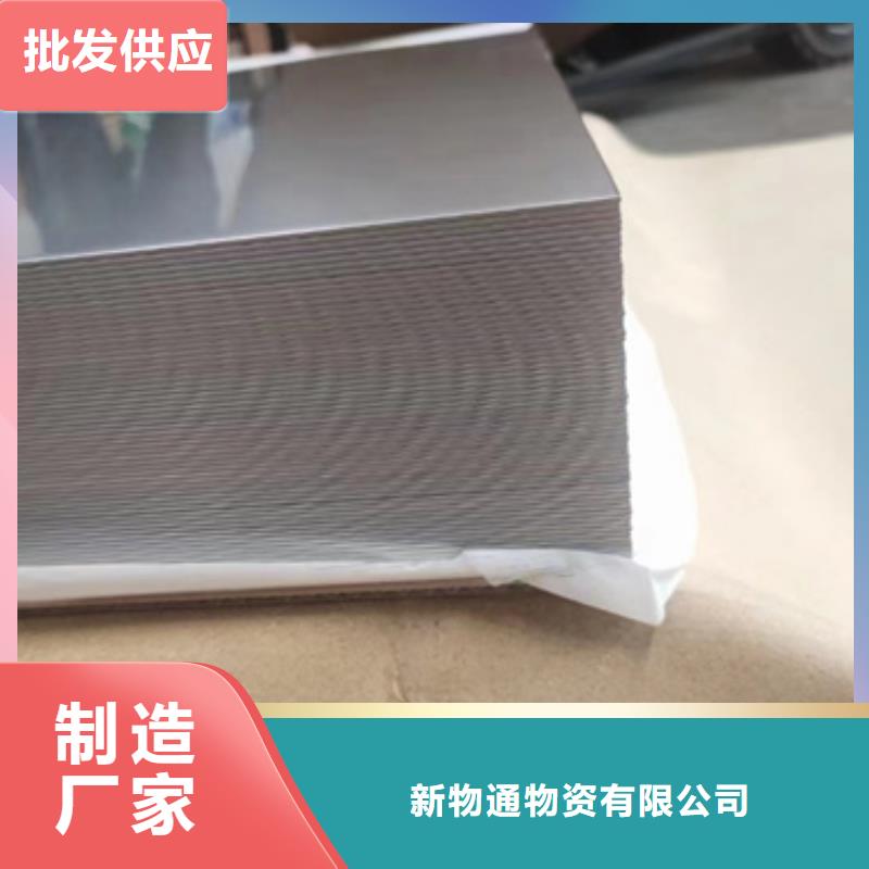 不锈钢卷厂家价格优惠