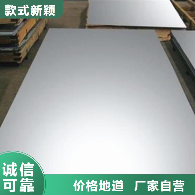 2520不銹鋼板施工廠家