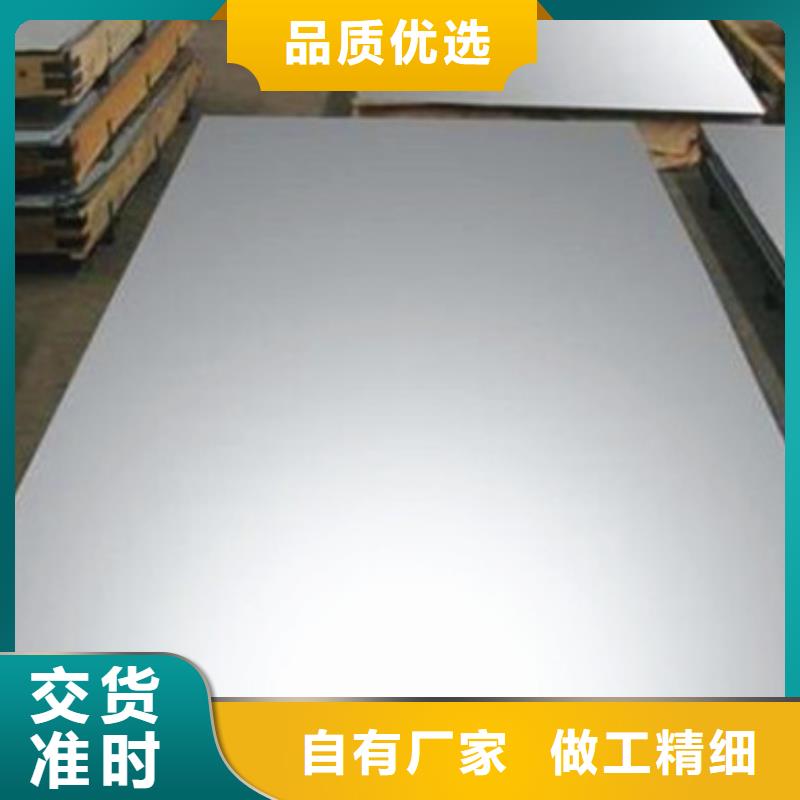 不銹鋼管現(xiàn)貨促銷