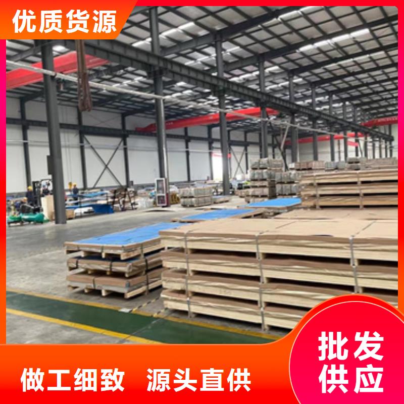 服務(wù)周到的316Ti不銹鋼板廠家