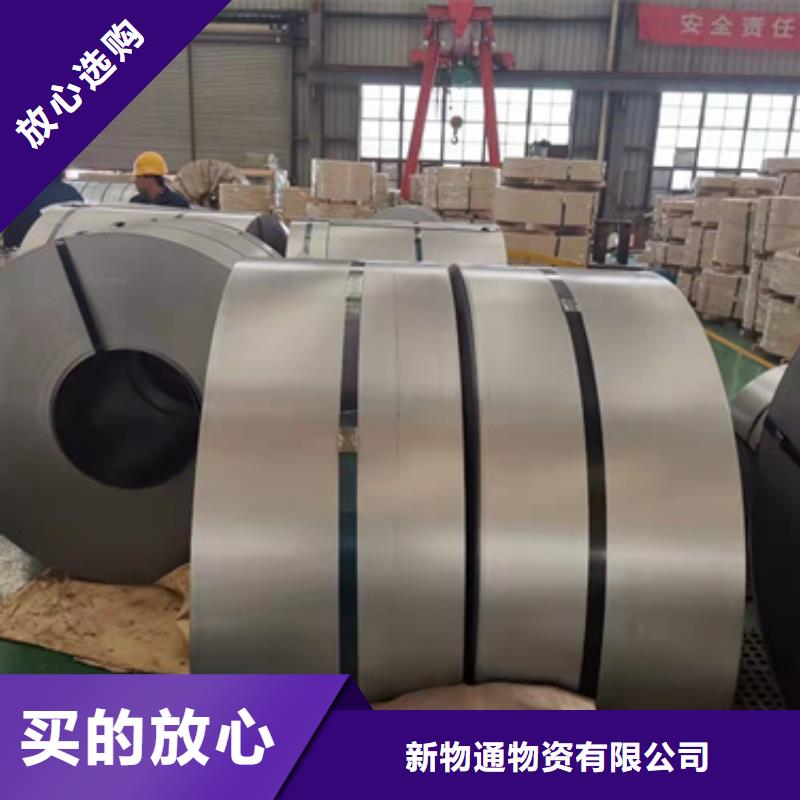 316L不銹鋼板廠家送貨及時(shí)