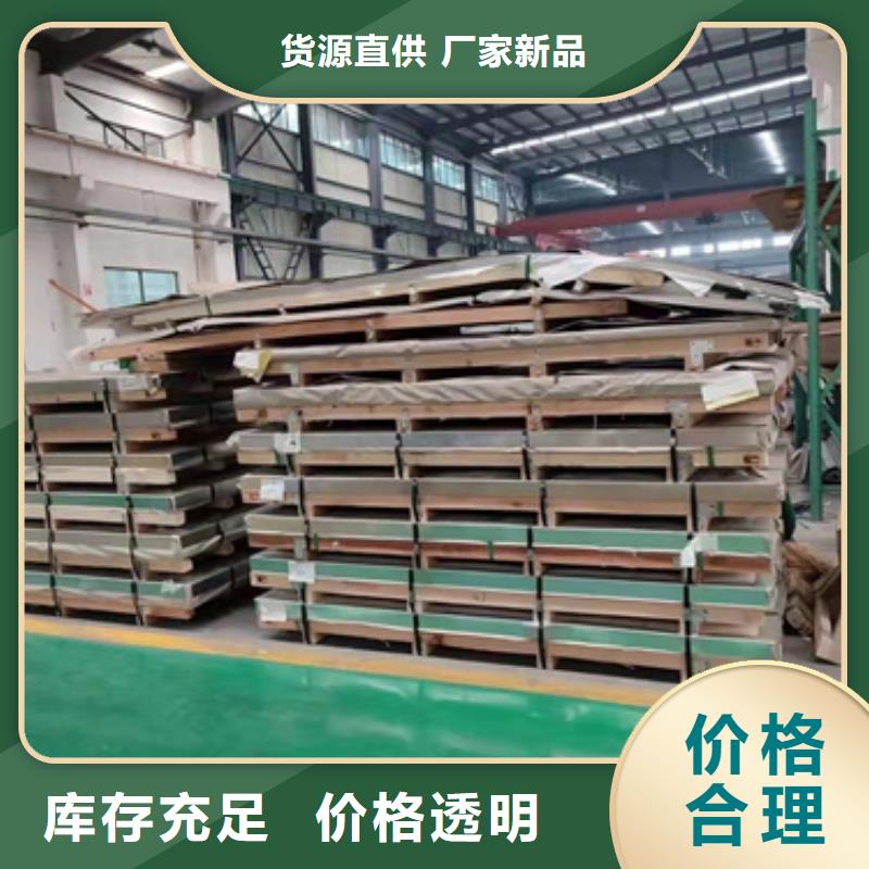 賣不銹鋼加工的生產(chǎn)廠家