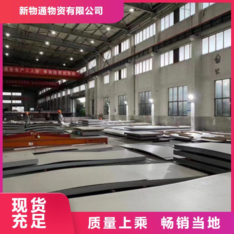 316L不銹鋼板價(jià)格合理