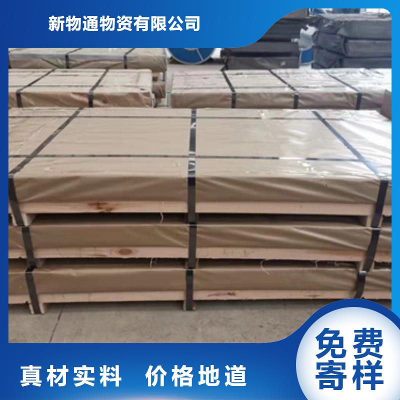 不銹鋼管_支持定制