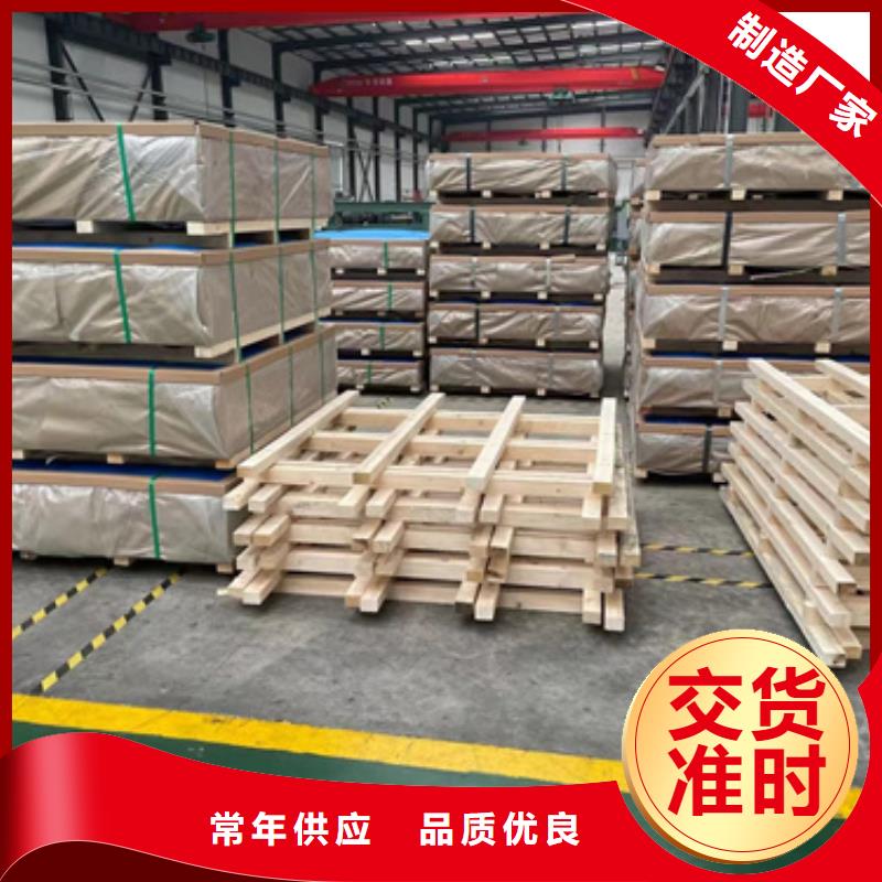 #不銹鋼板#-質(zhì)量過(guò)硬