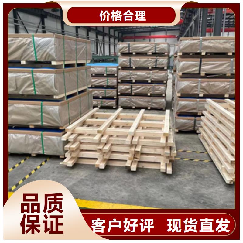 不銹鋼加工期待您的咨詢