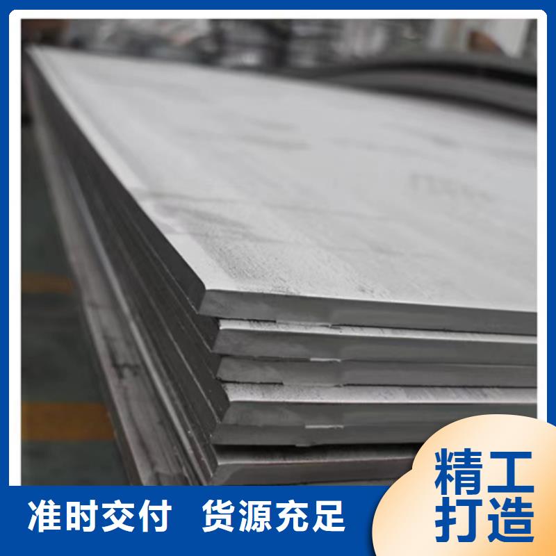 支持定制的不銹鋼卷公司