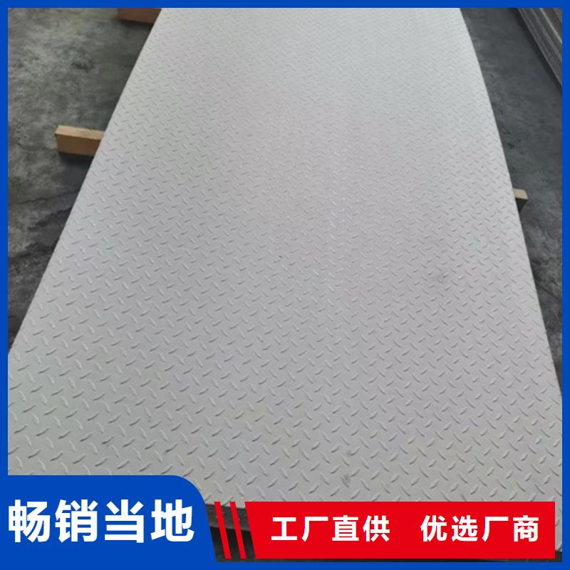 定制不銹鋼管_優(yōu)質(zhì)廠家