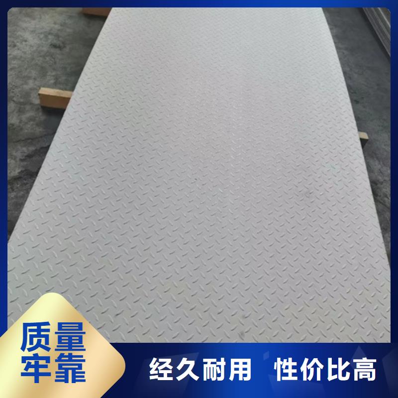 買不銹鋼管認(rèn)準(zhǔn)大廠家