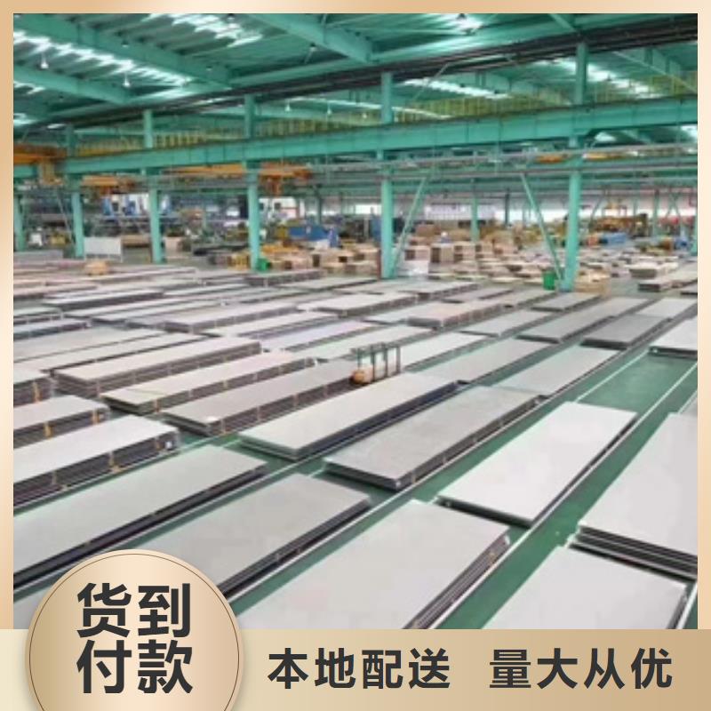 不銹鋼加工大規(guī)模廠家