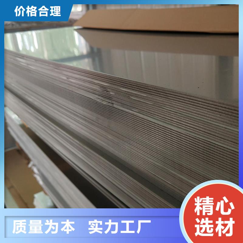 不銹鋼板特殊規(guī)格可定做