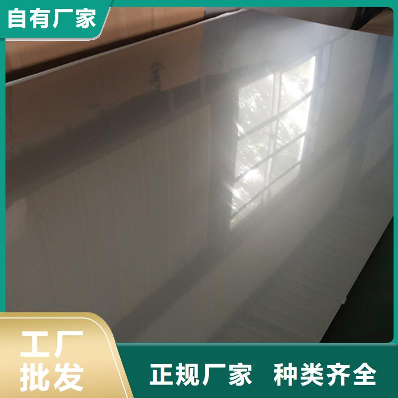 2025出廠價(jià)#不銹鋼板公司#可配送