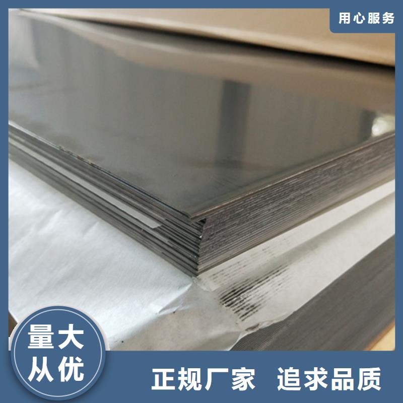 904L不銹鋼板多家合作案例