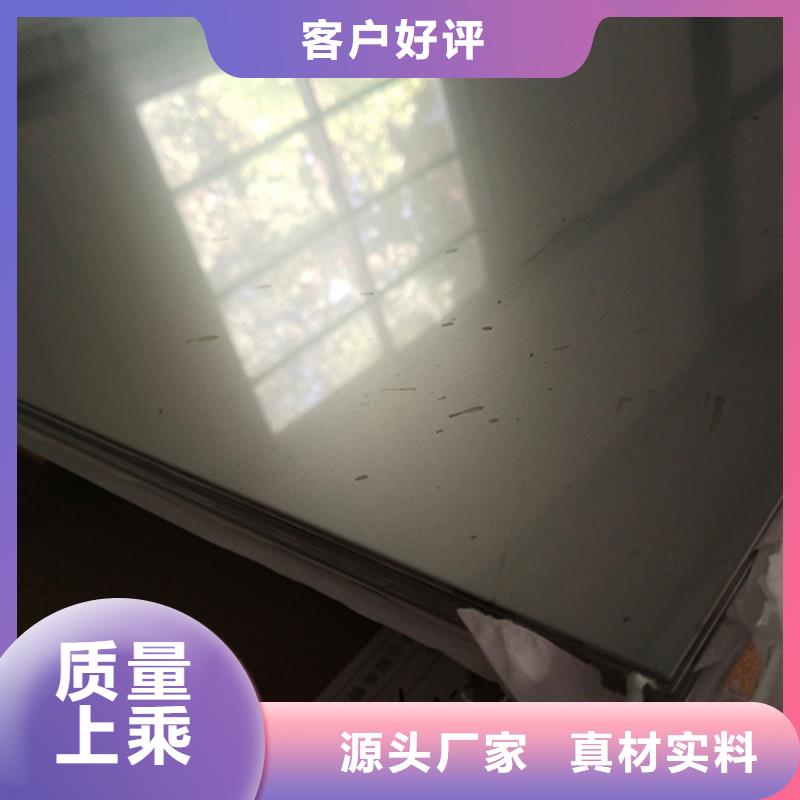 不銹鋼管-值得信任