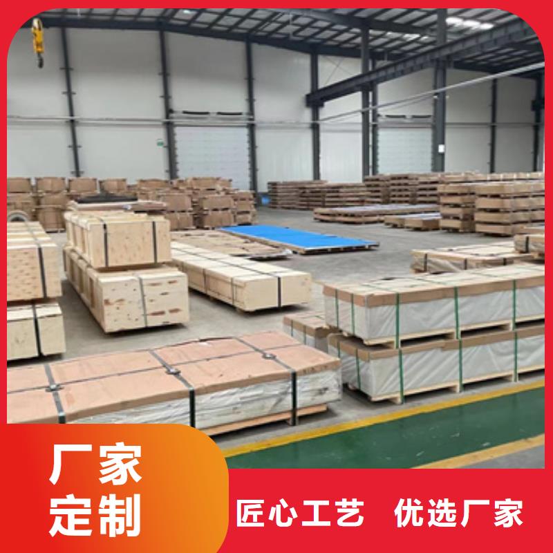 310S不锈钢板生产厂家