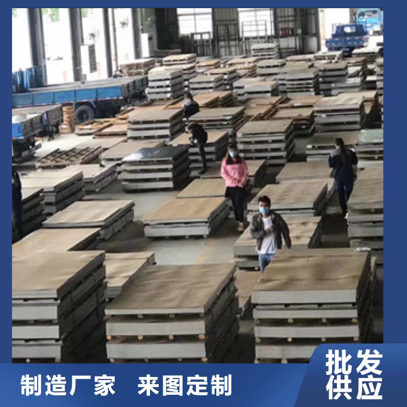 不銹鋼加工廠家直供 不銹鋼加工價格